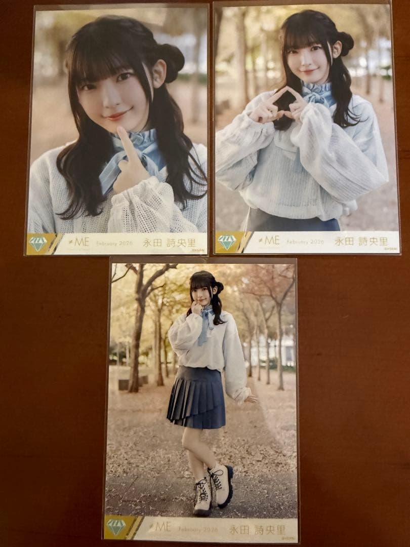 きゅんかわ人生② 永田詩央里 - メルカリ