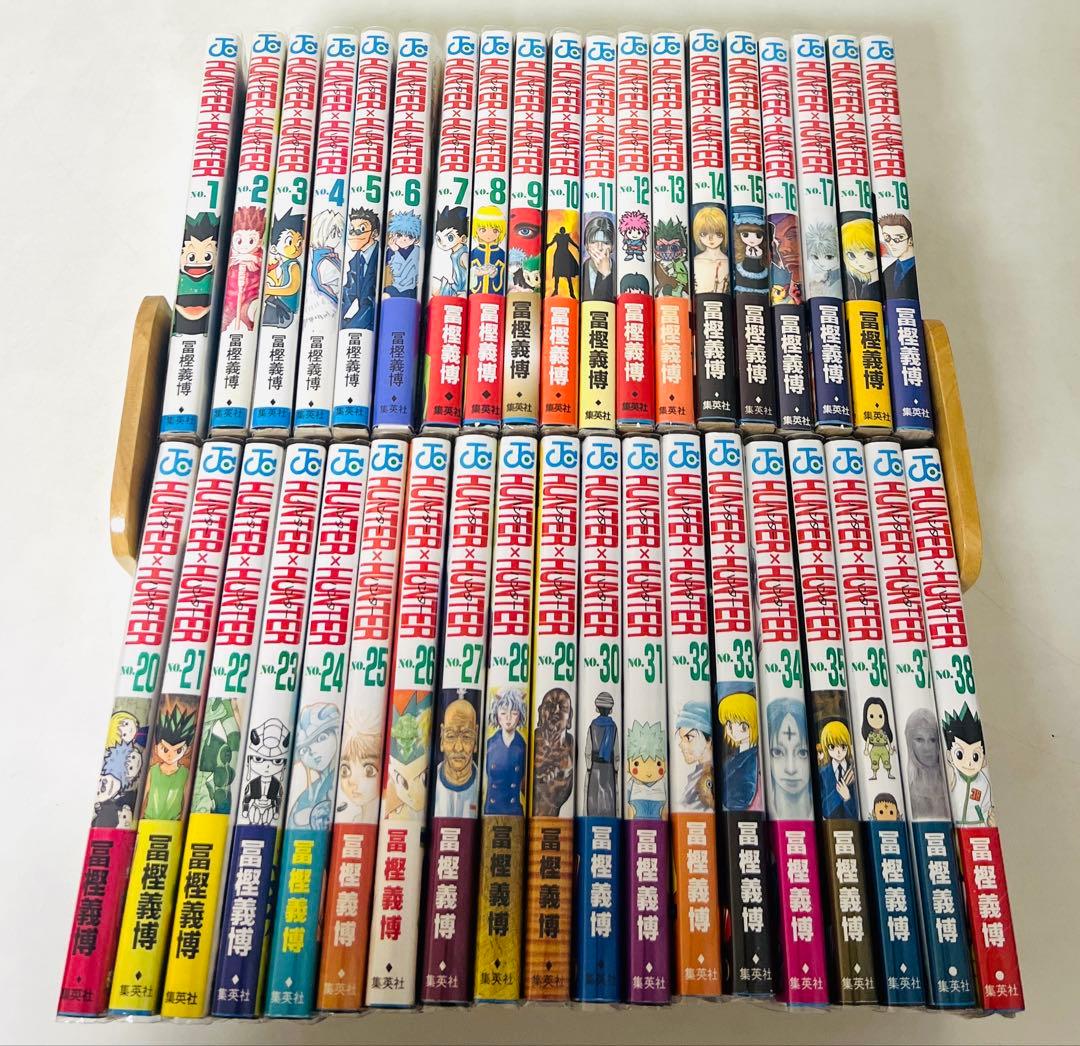 貴重✨全巻初版・帯付き多数】ハンターハンター 1〜38巻 - メルカリ