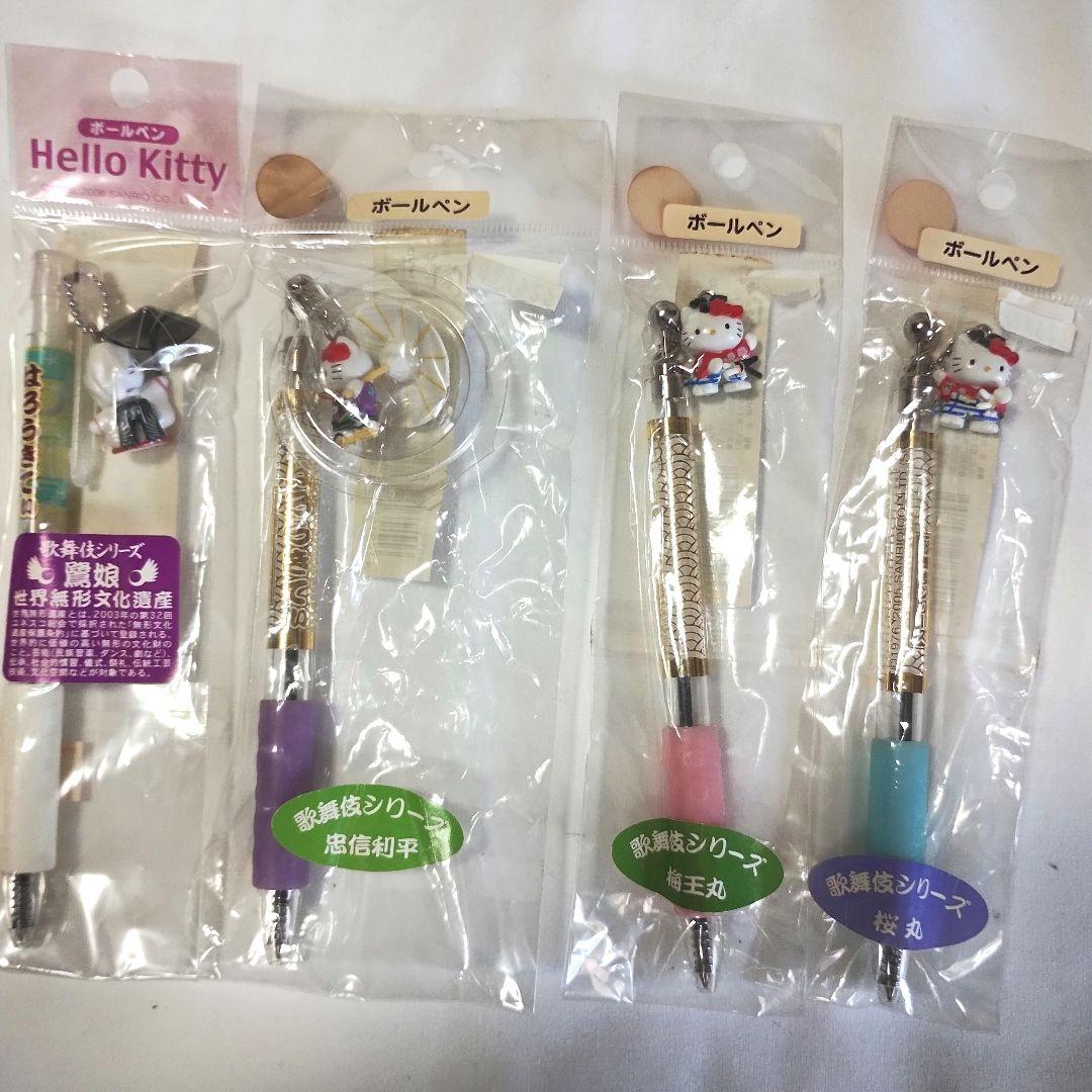 ご当地キティ ボールペン 激レア - メルカリ