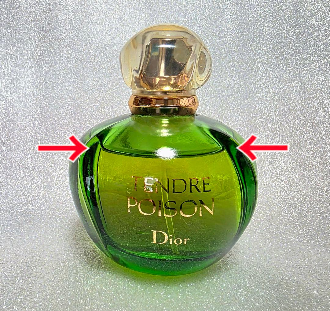 ディオール タンドゥル プワゾン オードゥ トワレ 50ml