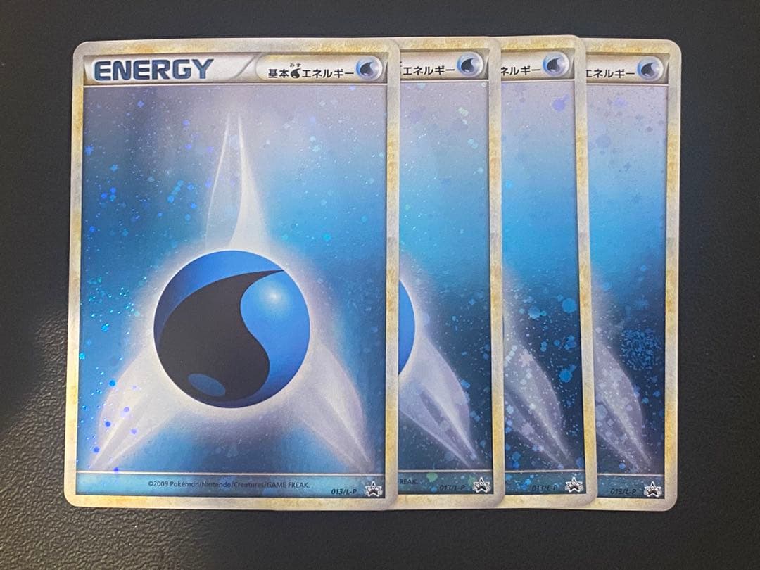 基本水エネルギー ブリザード 4枚セット 基本水エネルギー(SS新デザイン)【-】{-}