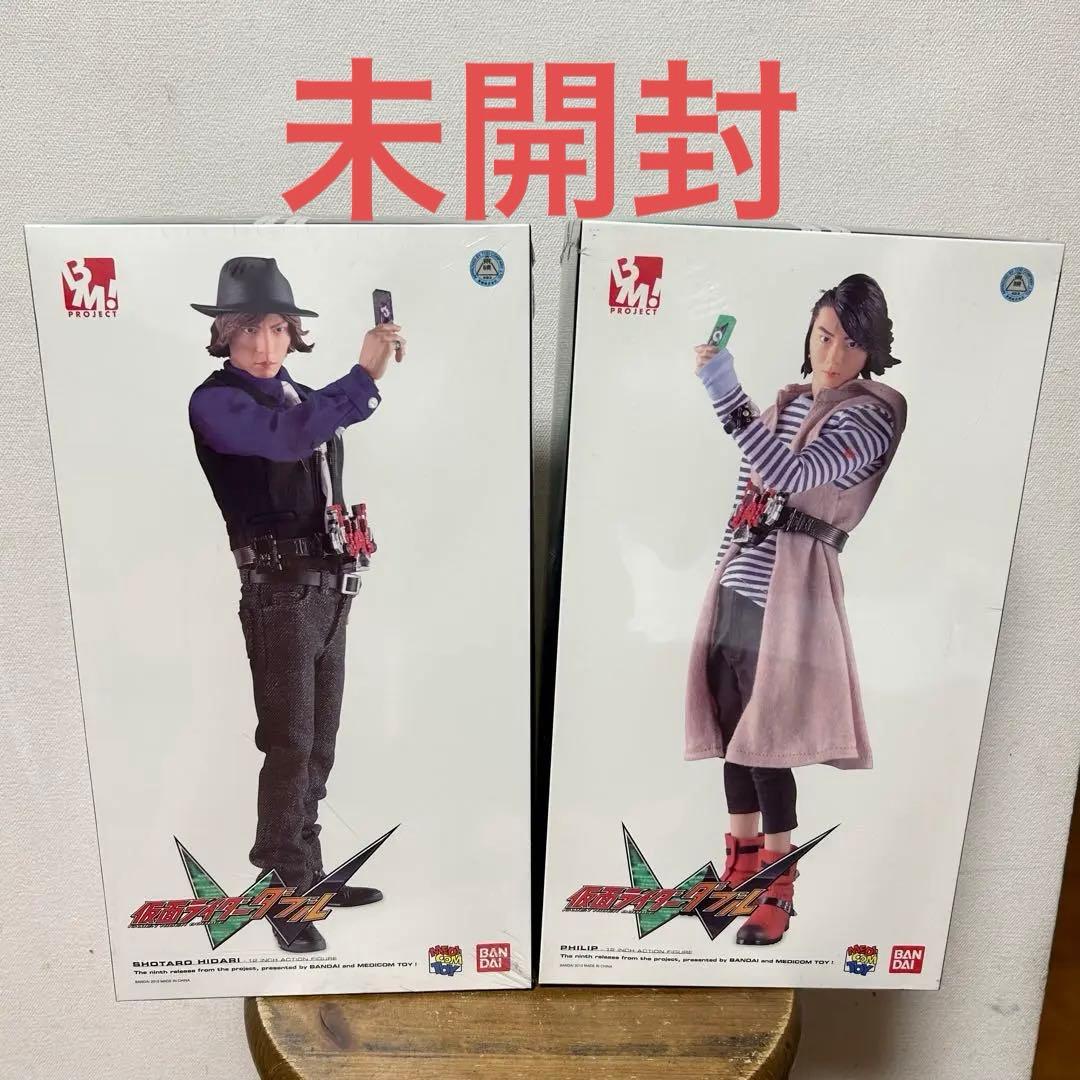 未開封 PBM! 仮面ライダーダブル 左翔太郎 フィリップ 2体セット 未開封 PBM! 仮面ライダーダブル 左翔太郎 フィリップ 2体セット