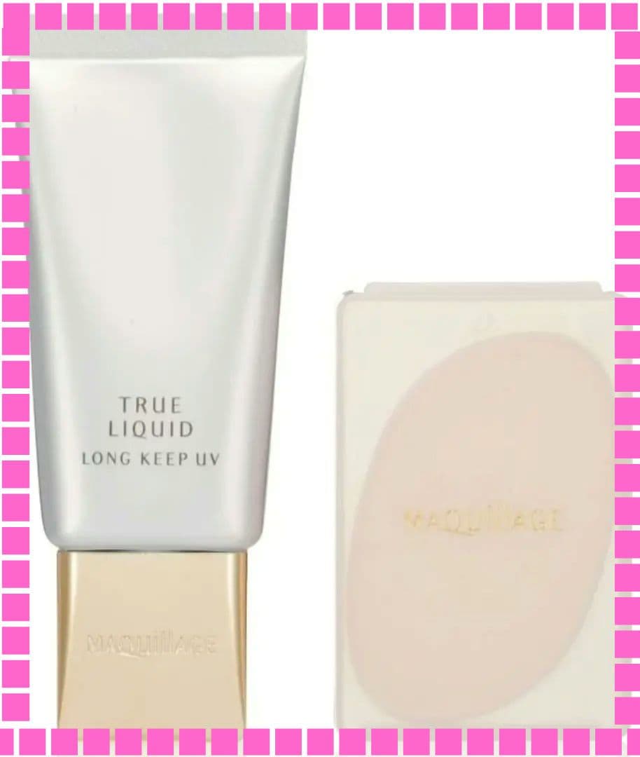 ★レア品★マキアージュ トゥルーリキッド ロングキープ UV　オークル10