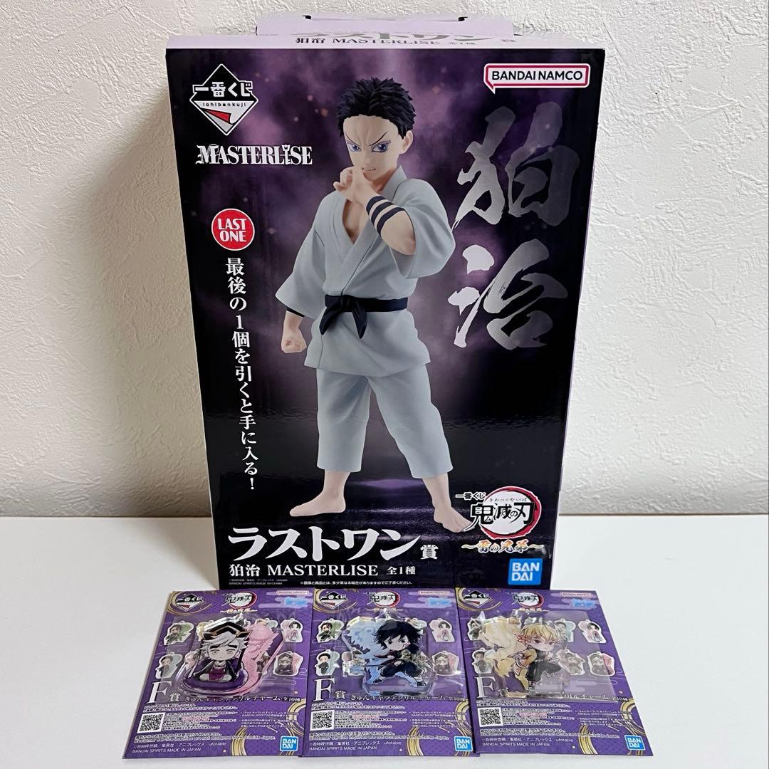 鬼滅の刃 狛治 フィギュア ラストワン賞 義勇 善逸 童磨