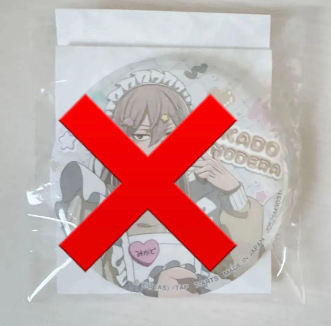 桃源暗鬼 ジャージメイド 缶バッジ 桃寺神門 - メルカリ