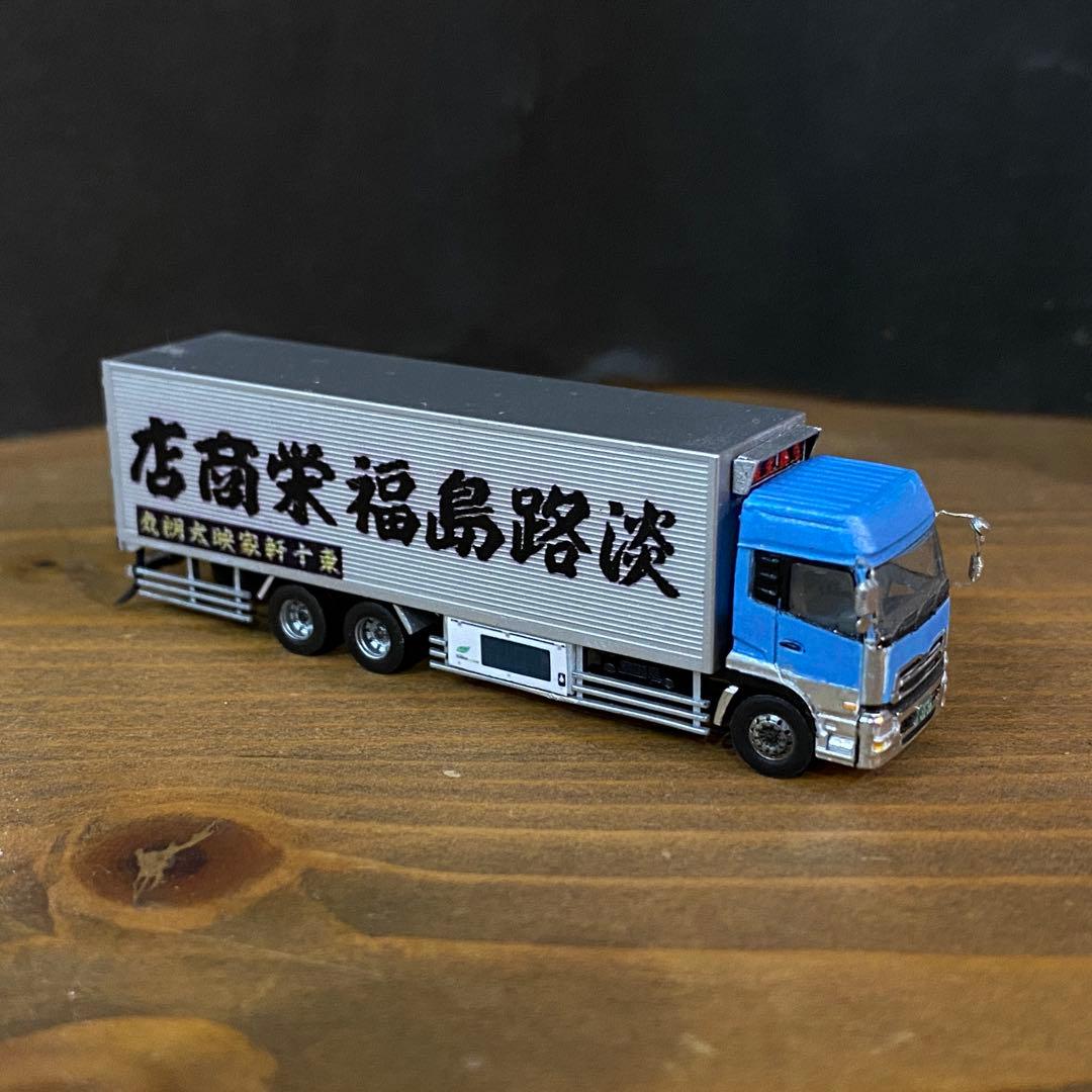 トラックコレクション自作品　冷凍車　追っかけ