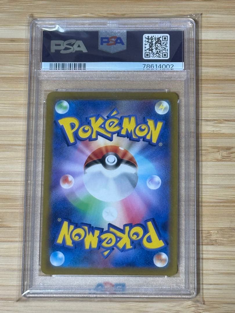 ふりそで SR PSA10（GEM MINT）鑑定品 - メルカリ