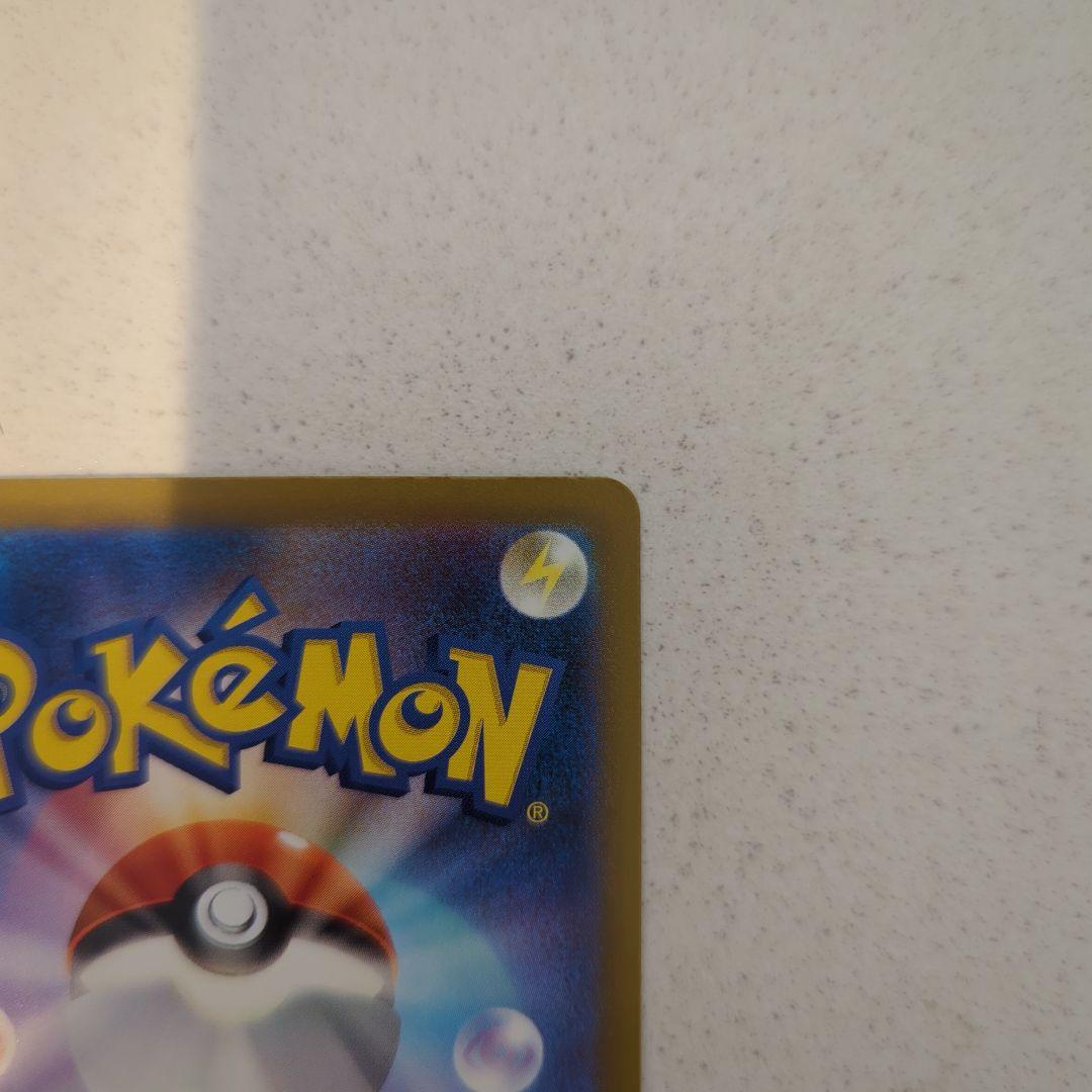 あんしん鑑定可】ナンジャモ SAR (シャイニートレジャー) ポケモン