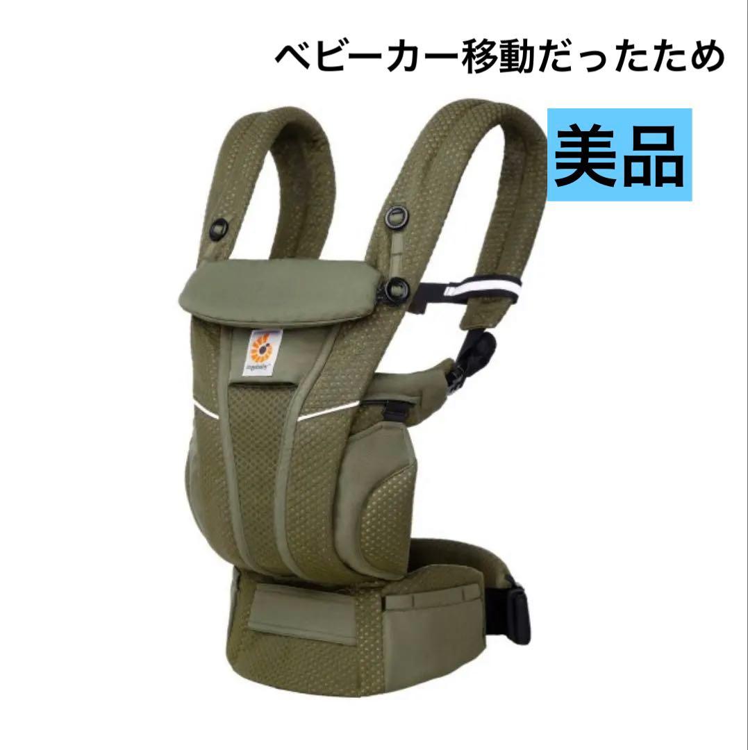 エルゴベビー OMNI Breeze（オムニブリーズ） エルゴベビー OMNI Breeze (オムニブリーズ) | エルゴベビー