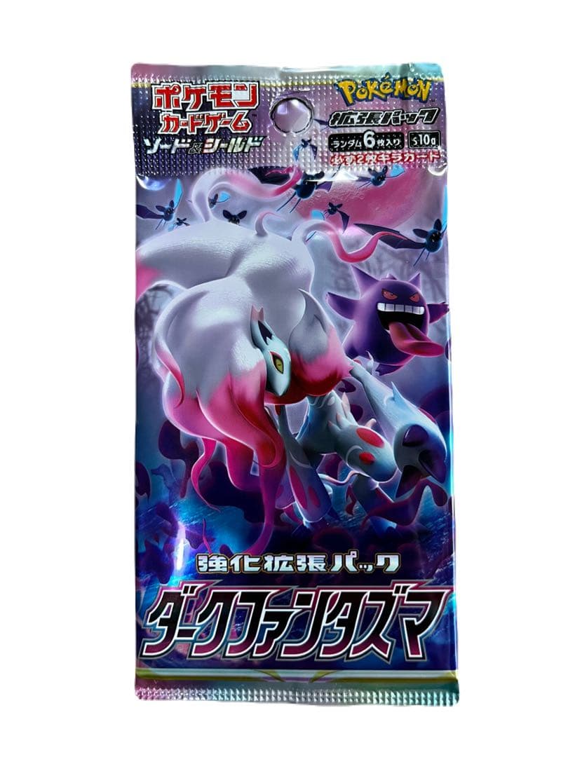 絶版】ダークファンタズマ 未開封 1 パック ポケモンカード - メルカリ