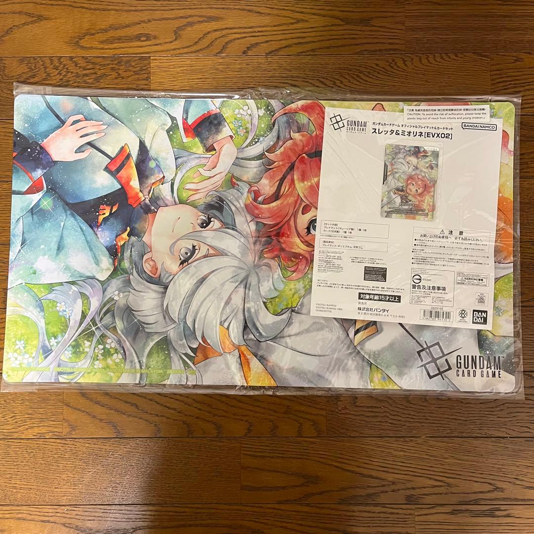 ガンダムカードゲーム オフィシャルプレイマット＆カードセット スレッタ＆ミオリネ