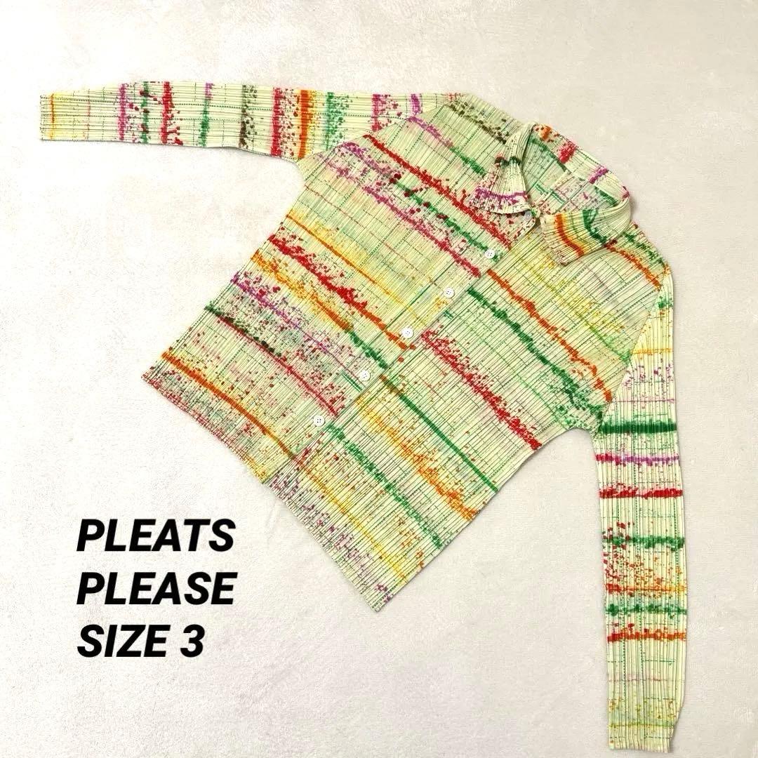 極美品✨PLEATS PLEASE プリーツ　シャツ　マルチカラー　長袖