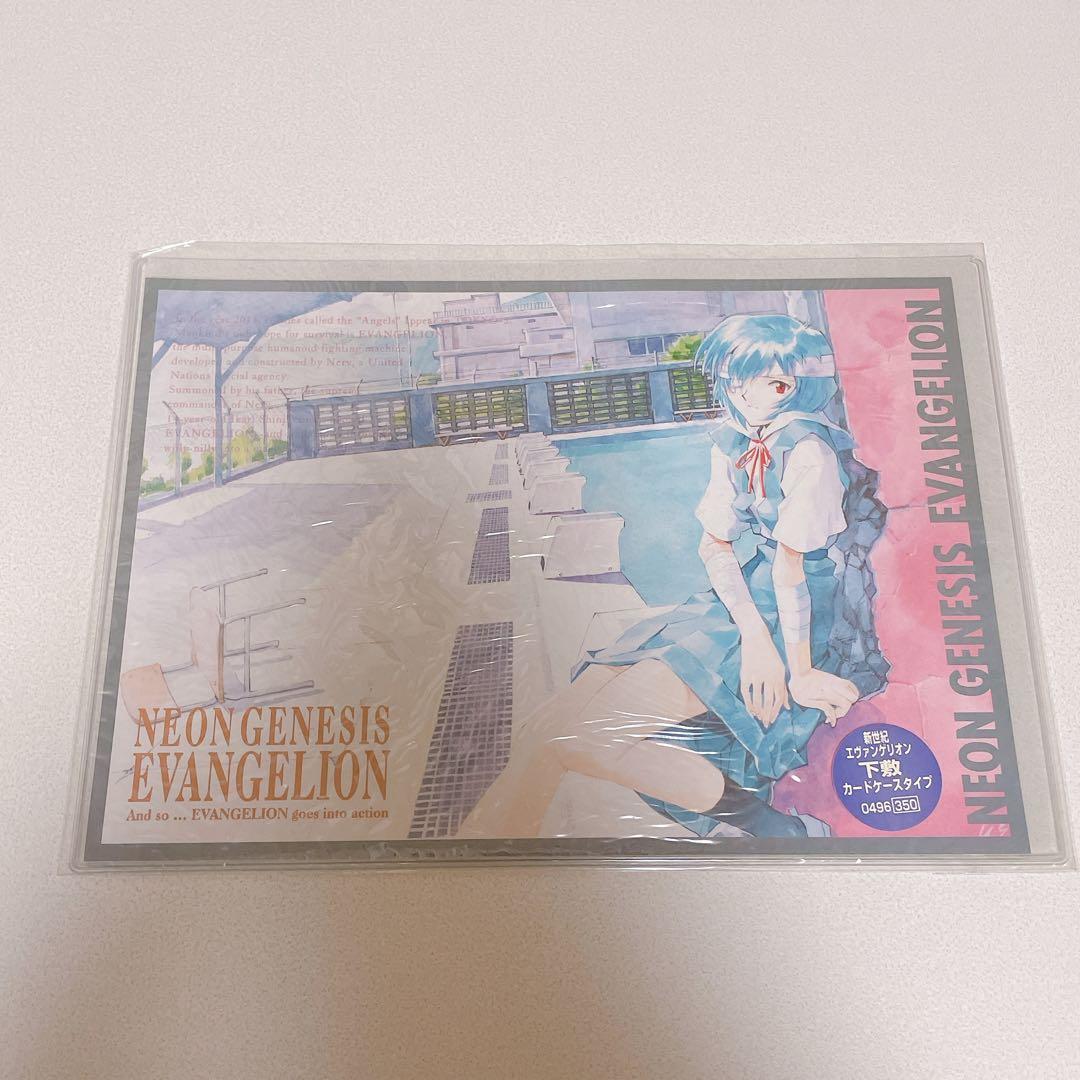 エヴァンゲリオン 限定 カードケースタイプ 下敷き 綾波レイ - メルカリ