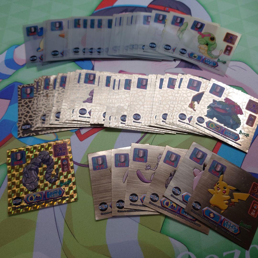ポケモン 最強シール烈伝 スーパーデラックスゴールド まとめ売り ジャンク