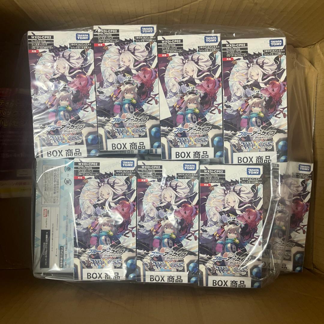 WXDi-CP02 ウィクロスTCG ブースターパック ブルーアーカイブ タカラトミー ウィクロスTCG ブースターパック ブルーアーカイブ DIVA