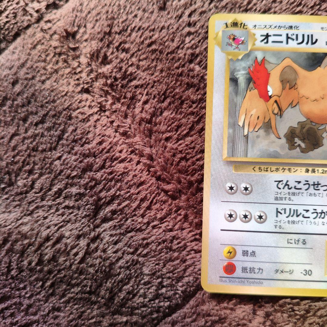 美品】旧裏 拡張シート まとめ売り ポケカ No.301 - メルカリ