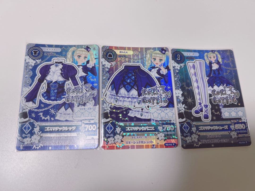 ゴスマジックコーデ セット ゴスマジックコーデ（レア）】Capsuleトルソー アイカツ！ : トレカ