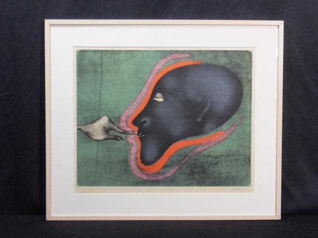 現代美術　ポール・ヴンダーリッヒ『Paul halt`s Maul』0603E