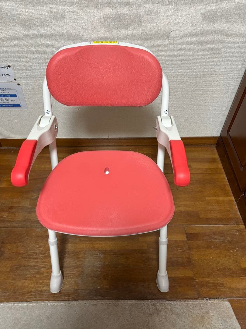 赤い介護用風呂椅子 アームレスト付き