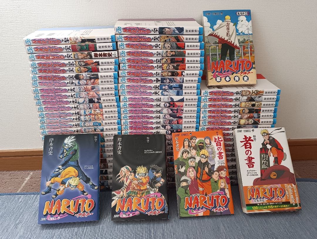 ★限定特価★ナルト全72巻全巻セット&オマケ付き★