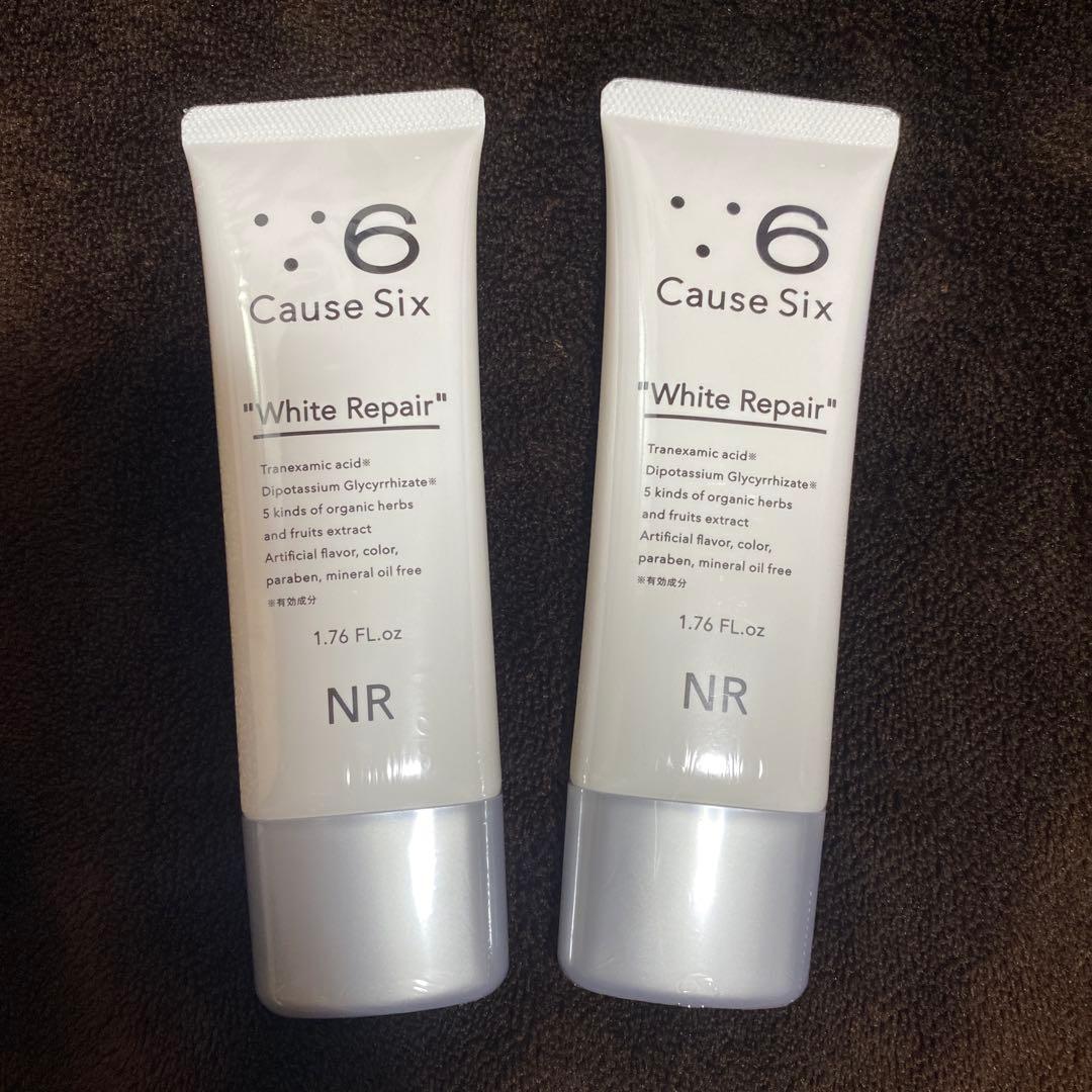 コーズシックス　ホワイトリペア50g　2個セット