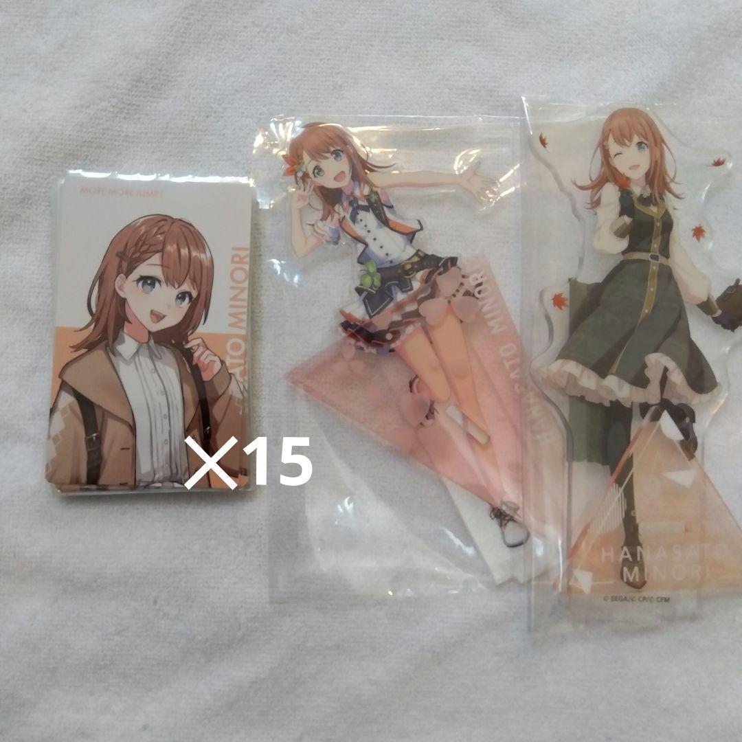 プロセカ 花里みのり エピカ アクスタ まとめ売り - メルカリ