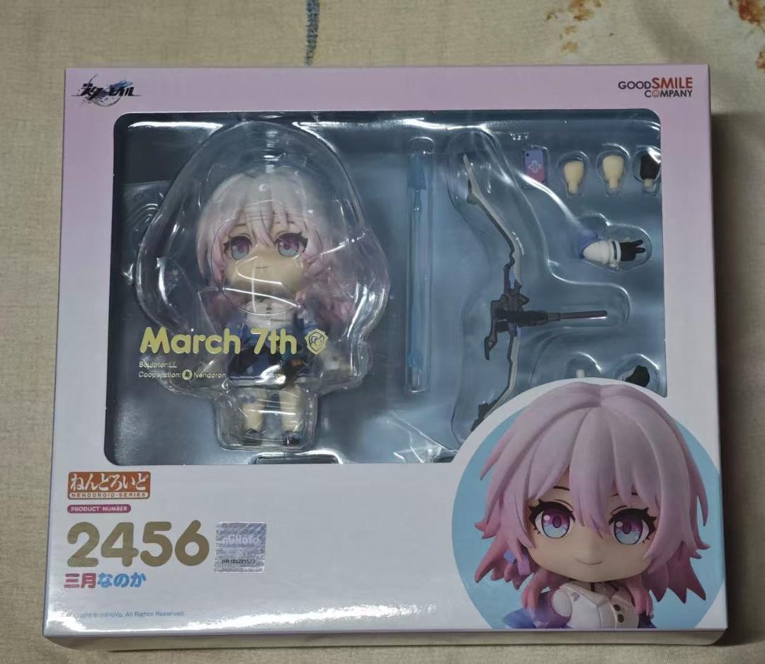 【未開封品】崩壊スターレイル ねんどろいど 2456 三月なのか