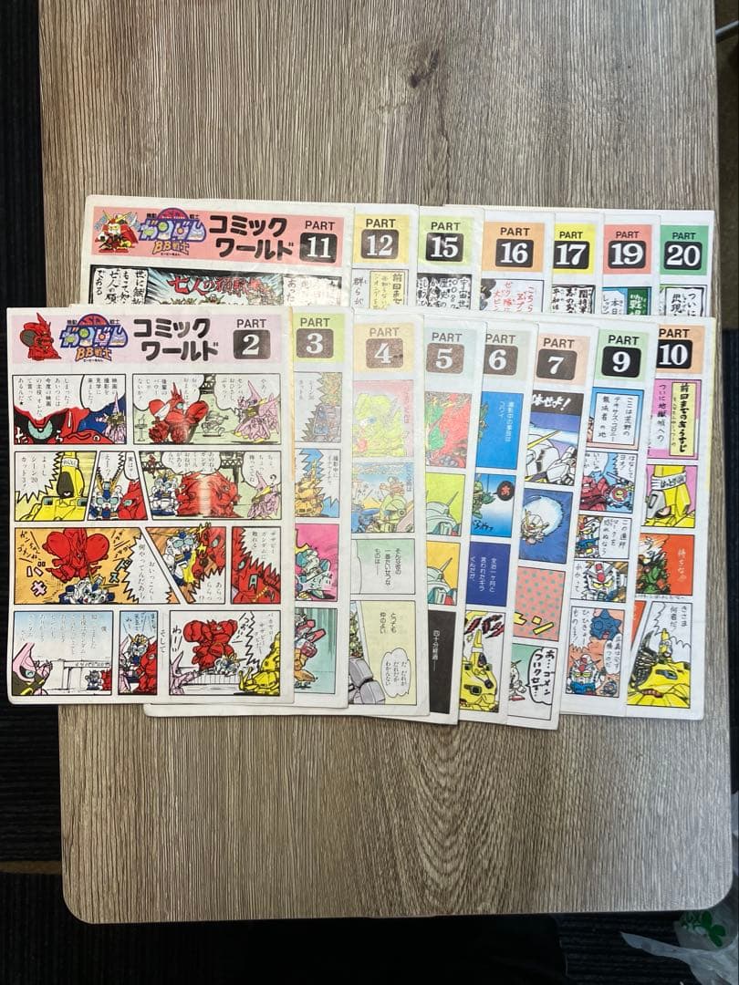 【超希少】BB戦士 取説コミックワールド 2〜99 +特別編2 一部欠番切取あり