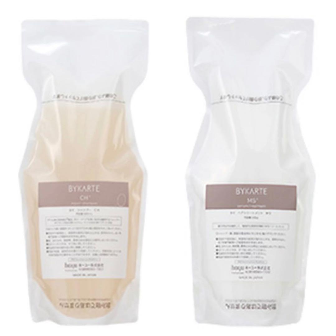 【本日限定価格・新品未使用】業務用バイカルテ　シャンプー&トリートメント