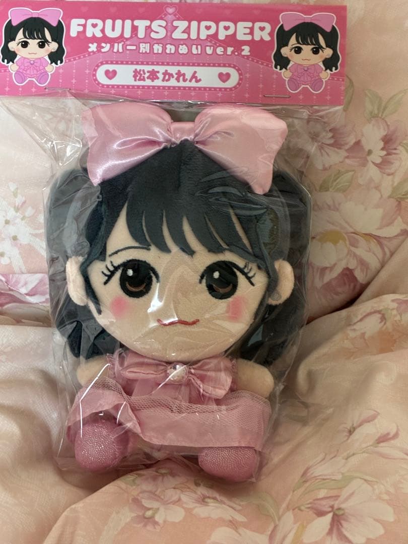 松本かれん fruitszipper メンバー別かわぬいver2 即日発送可能 - メルカリ