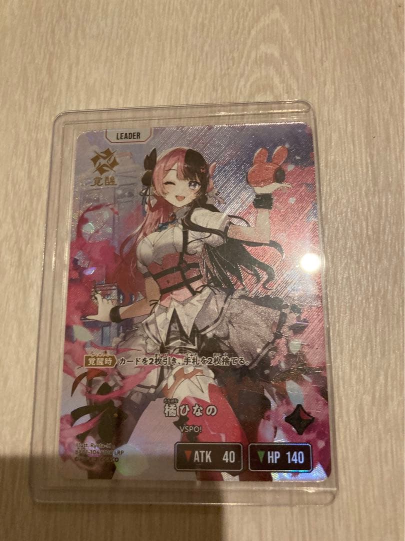 クロススターズ　橘ひなの　LRP