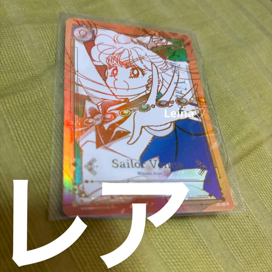 セーラームーン ジミーチュウ カード サターン 土萠ほたる レアコレクター