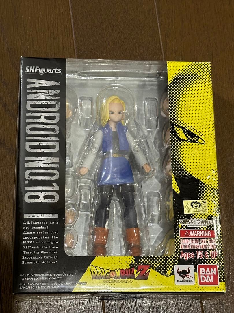 S.H.Figuarts 人造人間16.17.18号セット