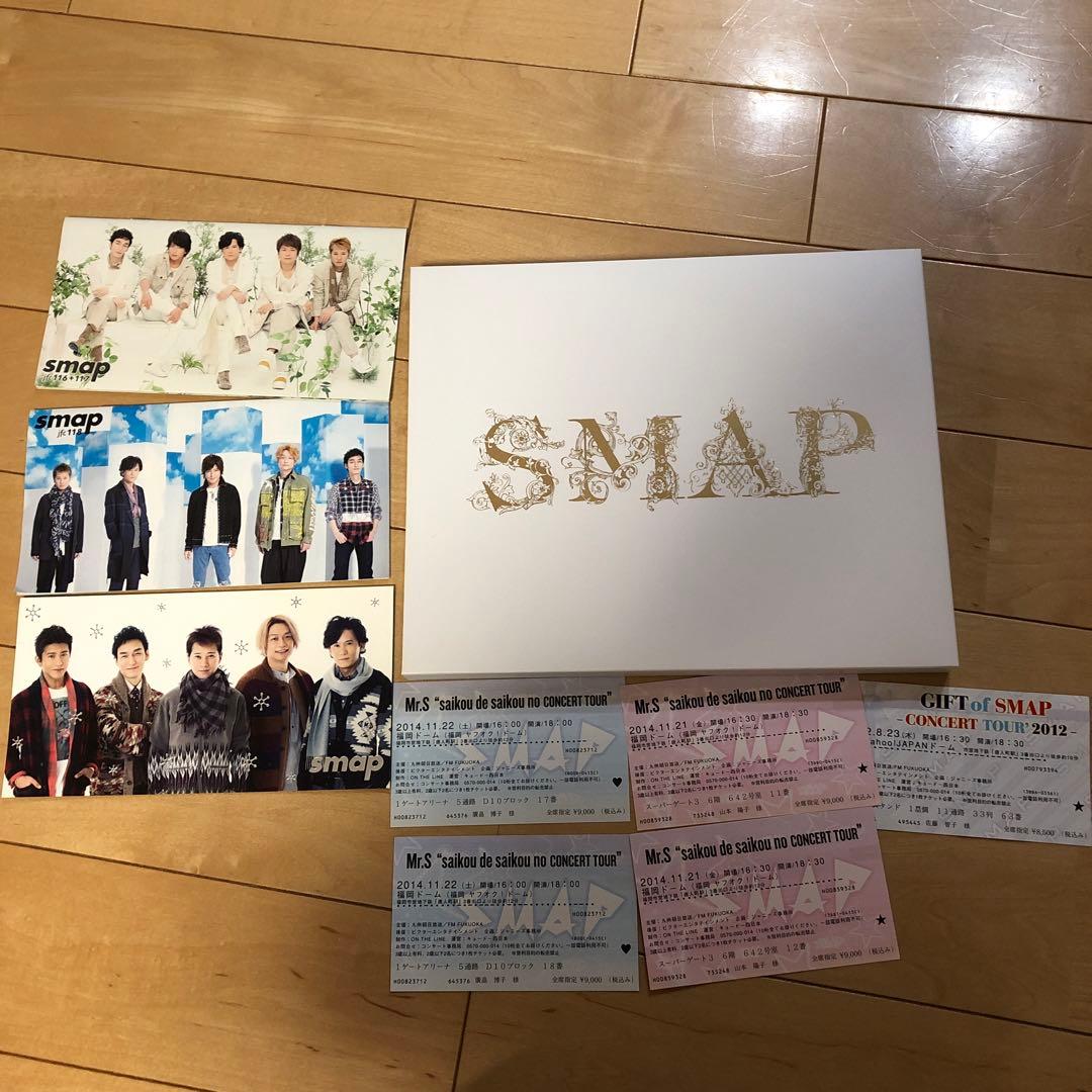 SMAP ファンクラブ限定 写真集、会報、クリスマスカード、チケット半券