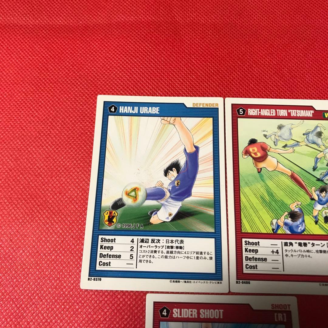 7月15日セール キャプテン翼 王者のフィールド (1996年)3枚セット