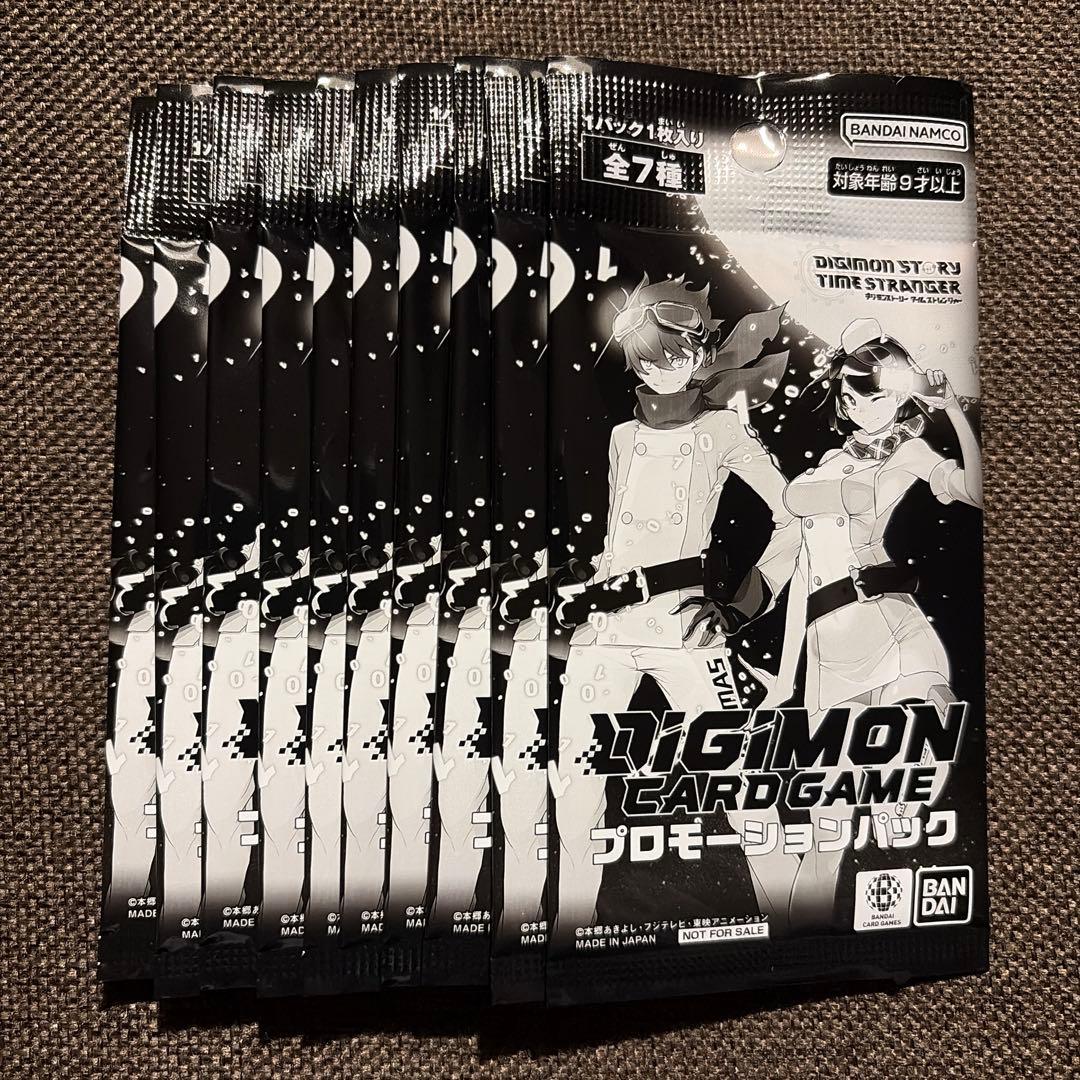 デジモン タイムストレンジャー プロモ 10パック アイギオモン ゴマモン など