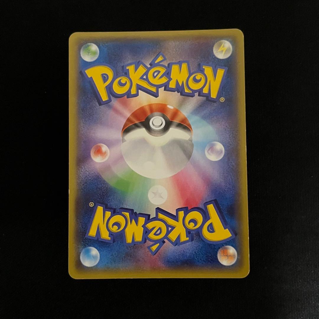 MレックウザEX ガリョウテンセイ 006/018 - メルカリ