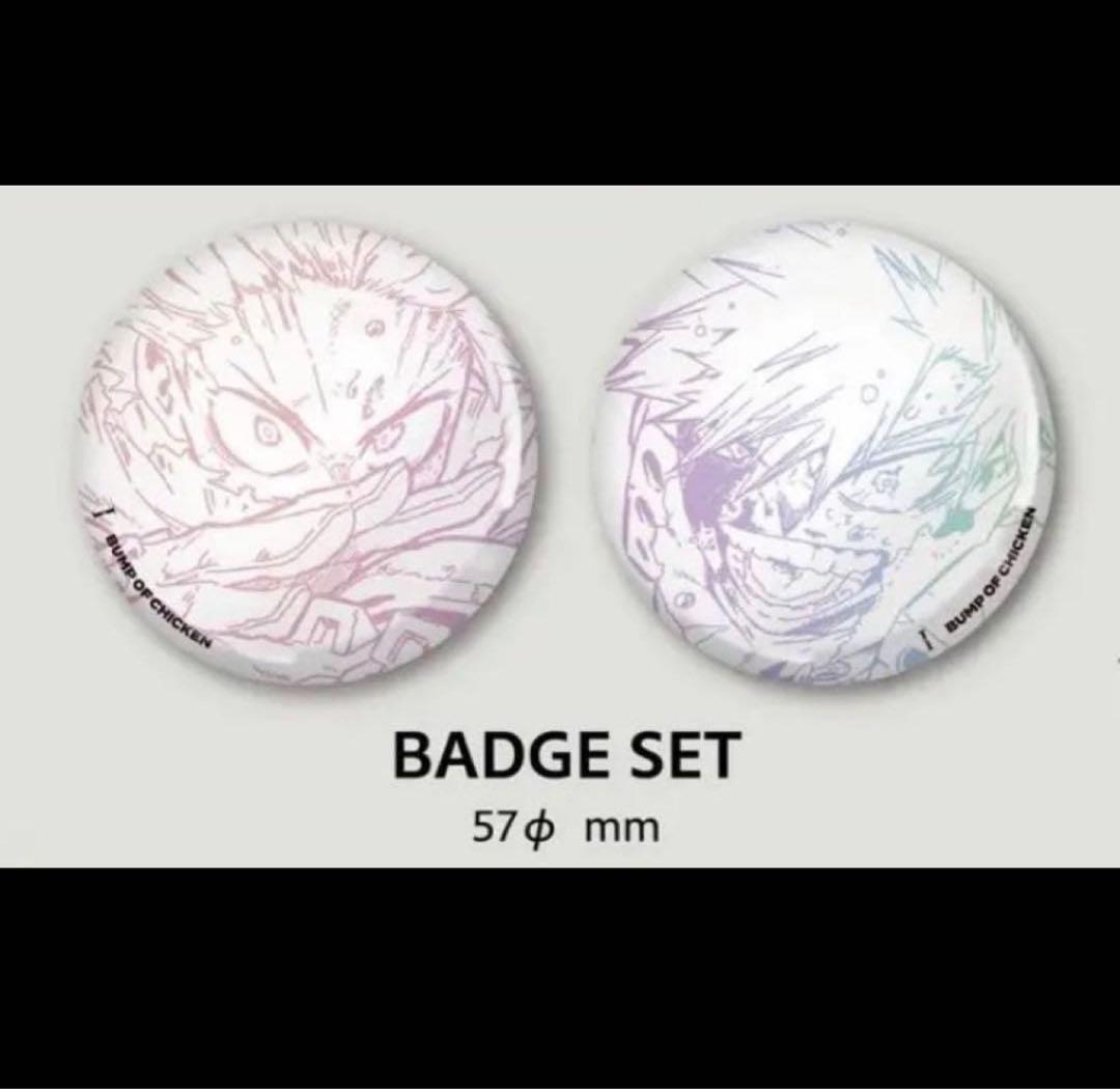 BUMP OF CHICKEN i 初回限定版 特典 ヒロアカ 缶バッジ グッズ - メルカリ