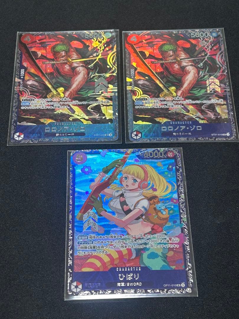 ゾロ　ひばり　フラッグシップ　ベスト8 入賞プロモ