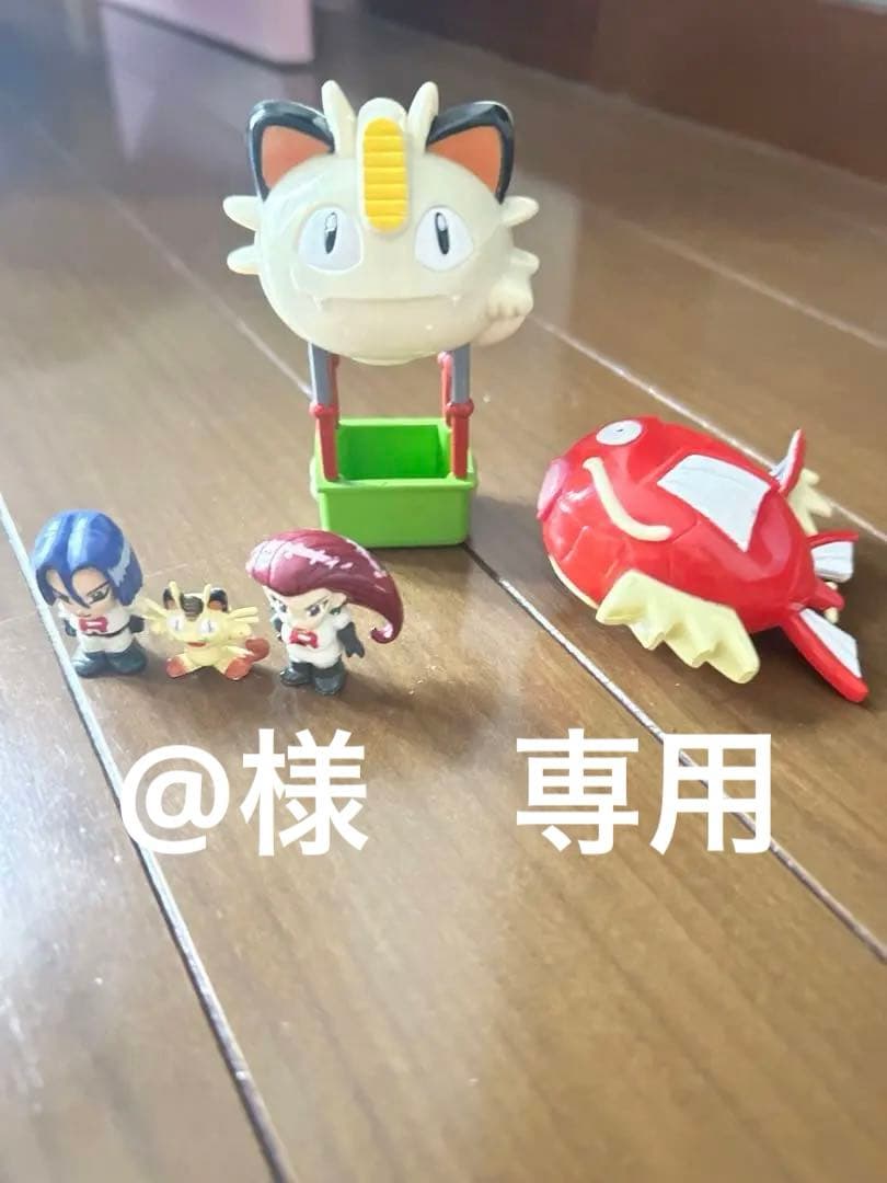 ちびポケハウス/ニャース気球/コイキング潜水艦/ロケット団 - メルカリ