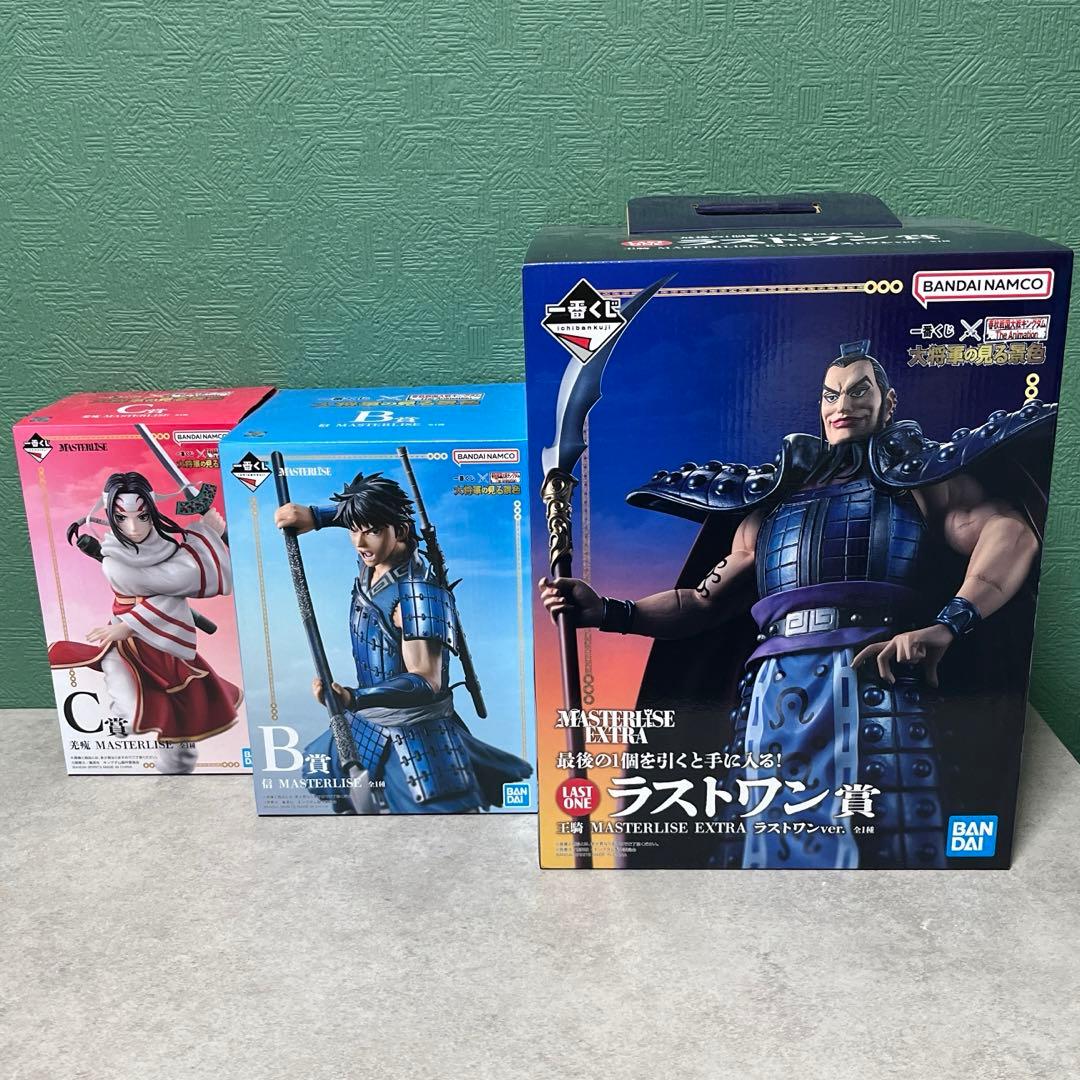 キングダム 一番くじ 信 羌瘣 王騎 ラストワン フィギュアセット