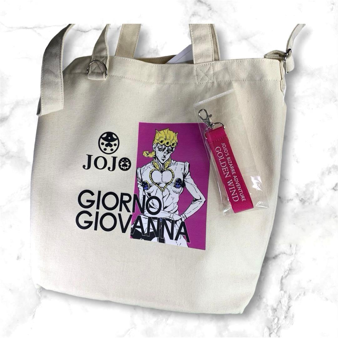 新品✨ ジョジョの奇妙な冒険 2WAY トートバッグ ジョルノ