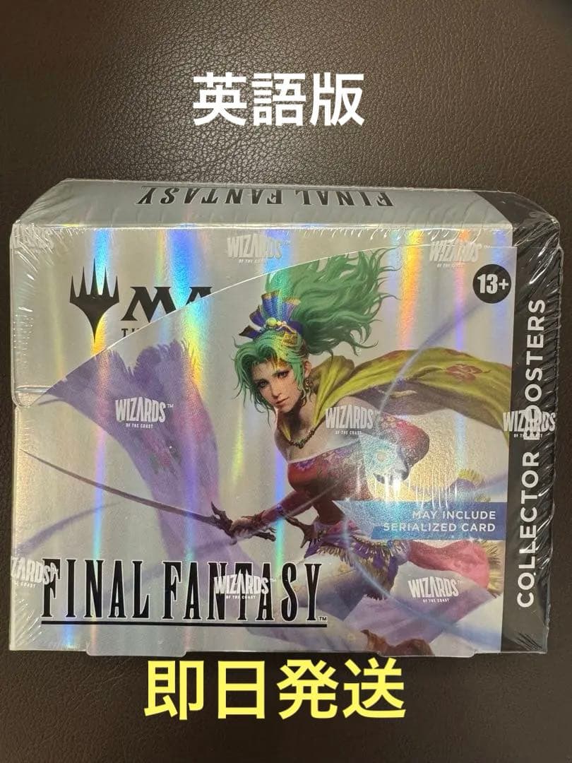 FF コレクターブースター　英語 mtg　ファイナルファンタジー1box BANDAI（バンダイ） ファイナルファンタジー コレクター・ブースター