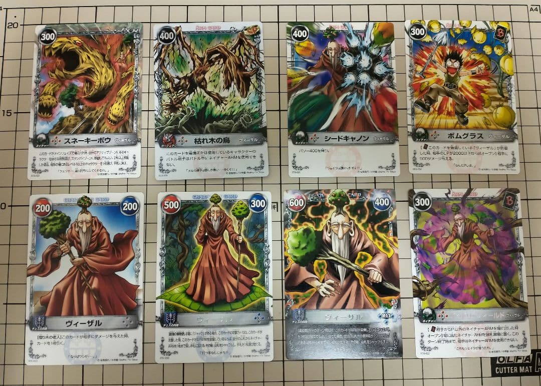 メルヘヴン カード ヴィーザル 関連カード8枚まとめ - メルカリ