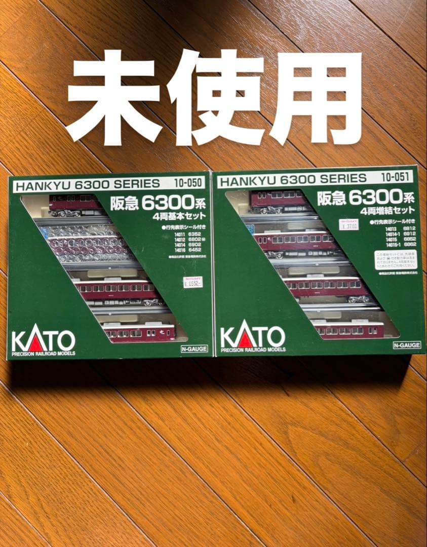 Nゲージ KATO 10-050 阪急6300系 10-051 4両増結 KATO (カトー) Nゲージ 阪急6300系 4両増結セット｜トレファクONLINE