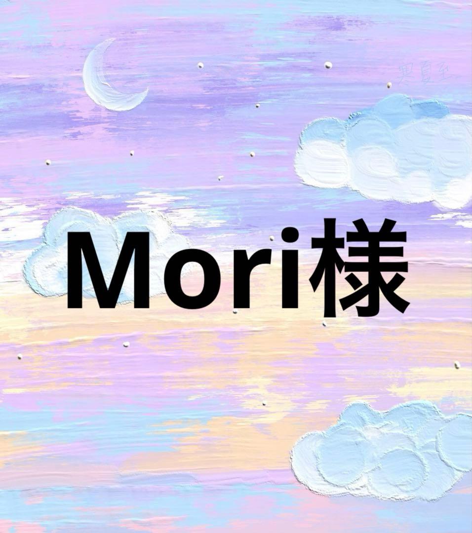 Mori