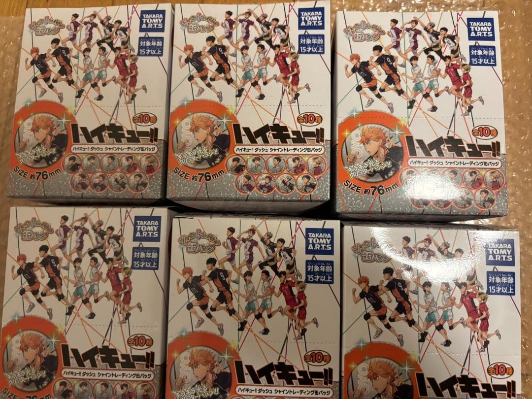 ハイキュー ダッシュ　シャイン　缶バッジ 6box
