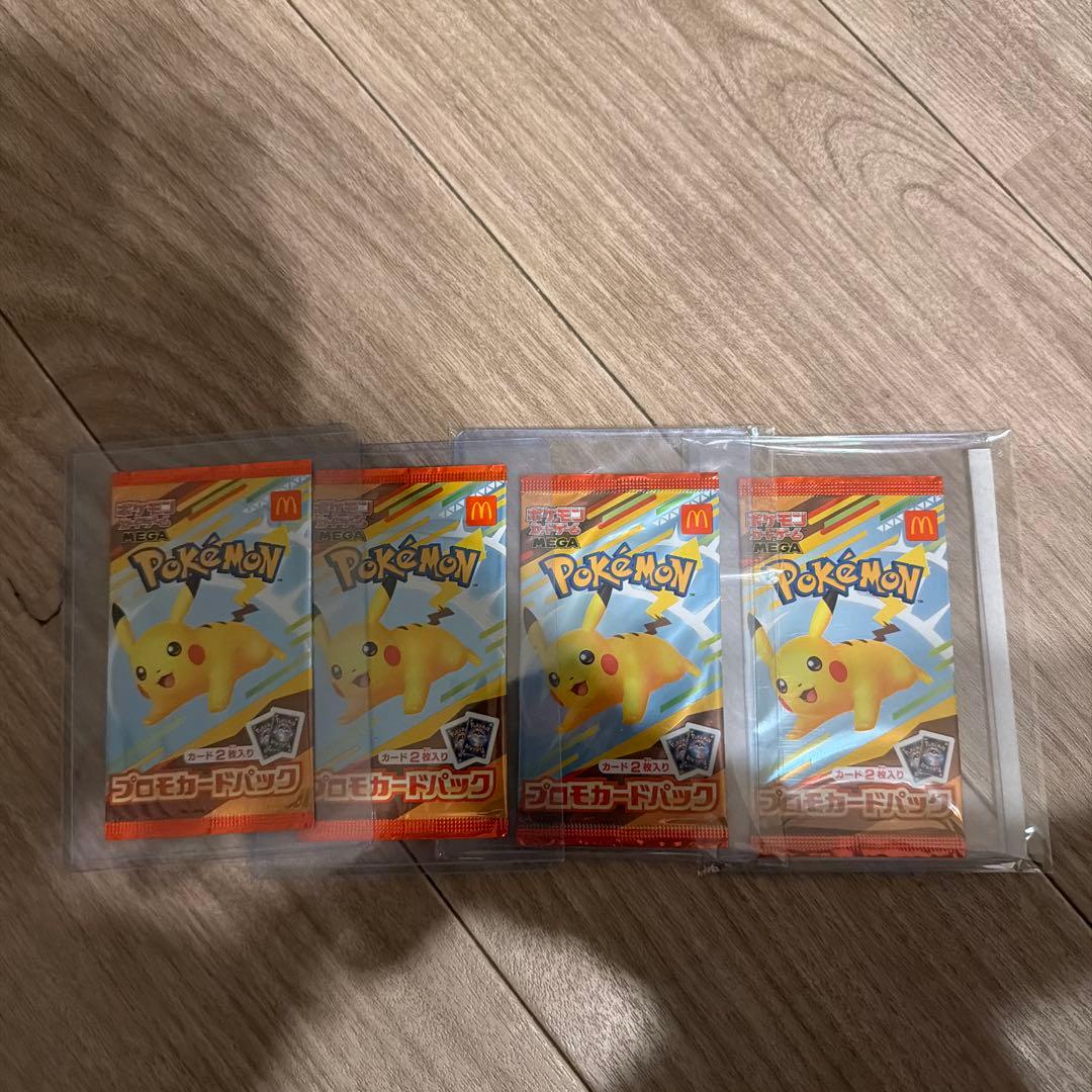 ポケモン　マクドナルド　 プロモカードパック 楽天市場】【正規品】 マクドナルド ポケモンカード プロモパック 限定