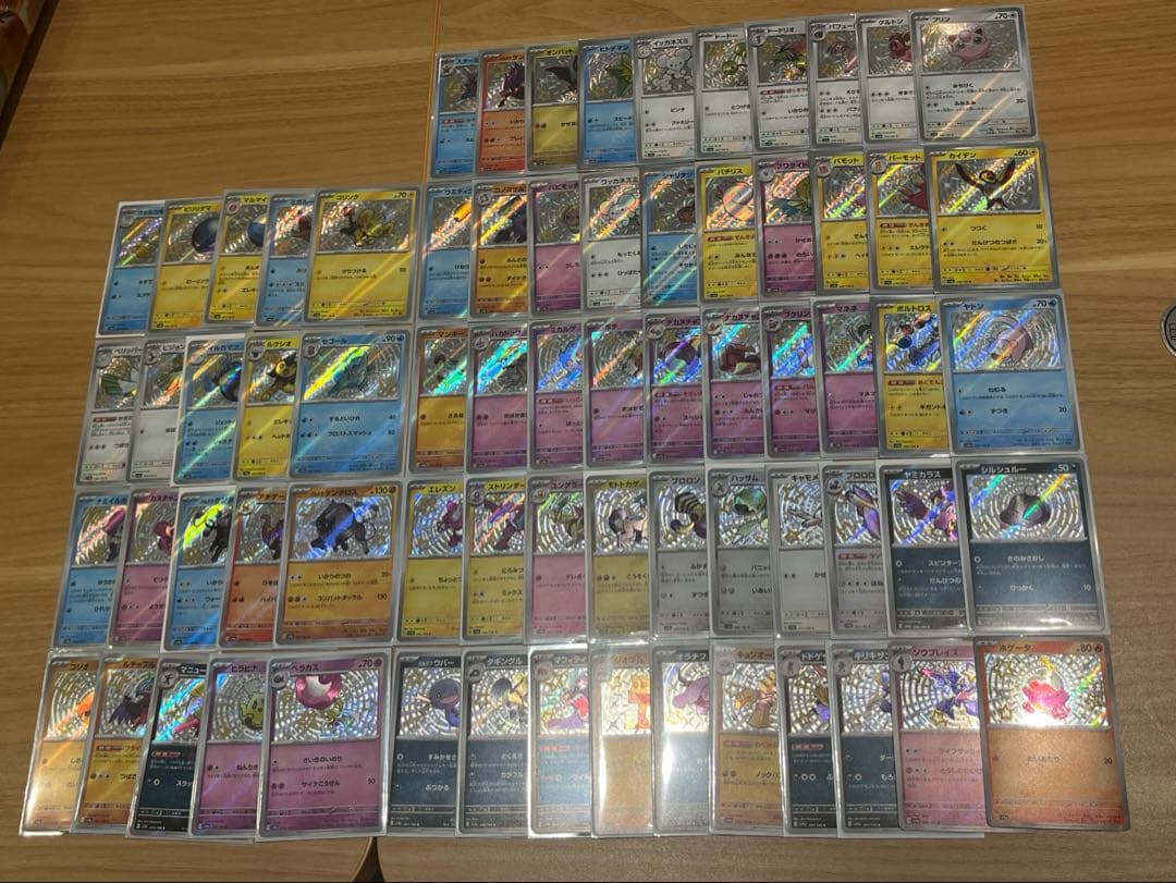 シャイニートレジャー　色違いs 70枚　被りなし　ポケモンカード