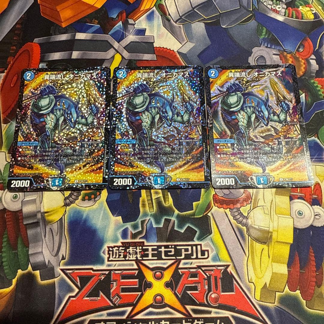 しょまたん　異端流しオニカマス　CSプロモ3枚 2026年最新】オニカマス プロモの人気アイテム - メルカリ